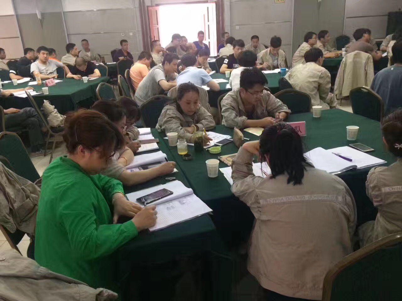 大唐韩城第二发电厂《内训师TTT实战训练》课程