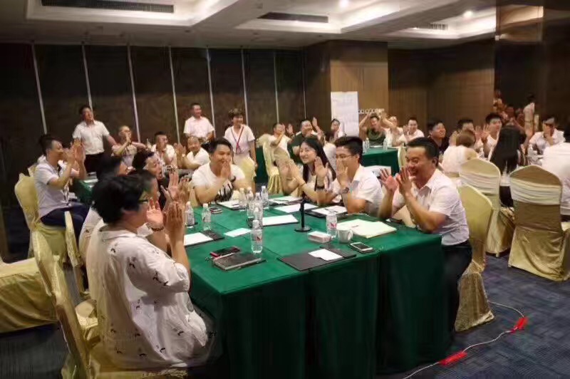 众汇金控集团《管理团队素养及能力提升》